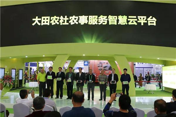 2017 Exposición de Maquinaria Agrícola Internacional de China